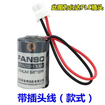 

10PCS Lithium sub-battery ER14250H 3.6V capacity type ER14250 battery with plug
