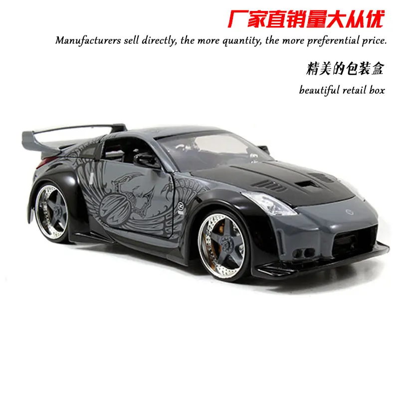 NISSAN 350Z JADA 1/24 масштаб классическая модель автомобиля 1993 Mazda RX-7 литая под давлением металлическая модель автомобиля игрушка для детей, коллекция, подарок - Цвет: NISSAN 350Z