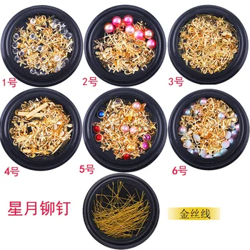 

Mixed Stars Riveting Nail Metal Ring Pearl Nail Ornament Japanese-style Nail Sequins