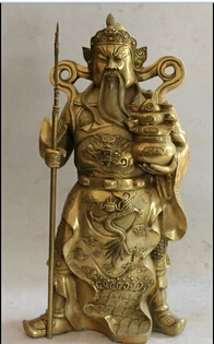 323+++ 2" большой китайский латунный меч Guan Gong Yu воин Бог дракон сокровище чаша статуя