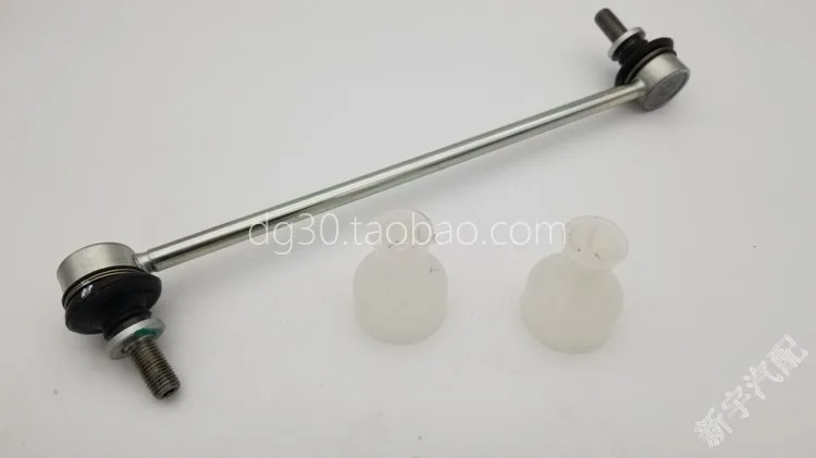 

ASX LANCER Outlander2.3 LINK,FR SUSP STABILIZER