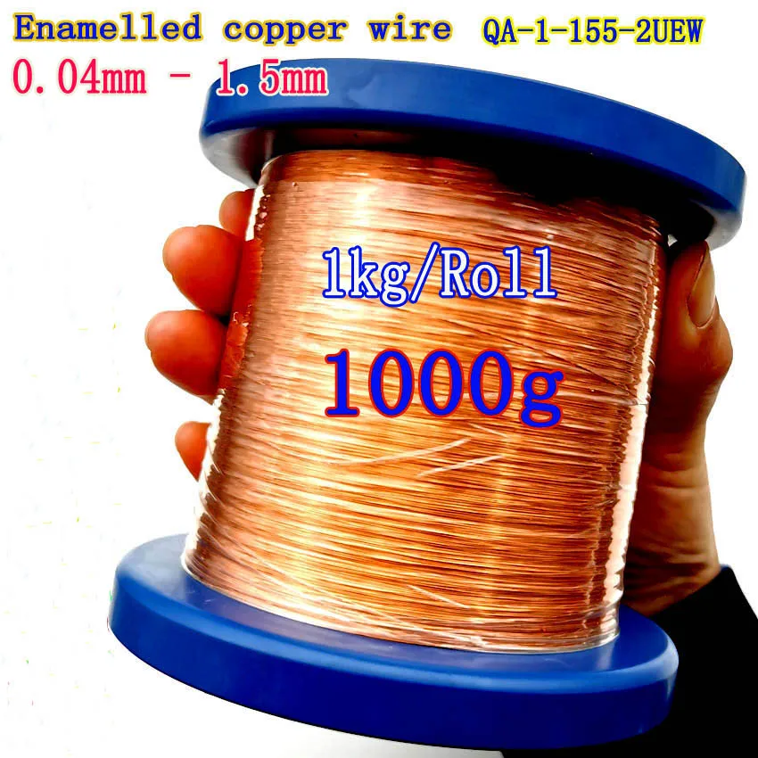 1kg/Roll 0.03mm1.6mm QA1/155 Enameled Copper Wire Machine Enamel