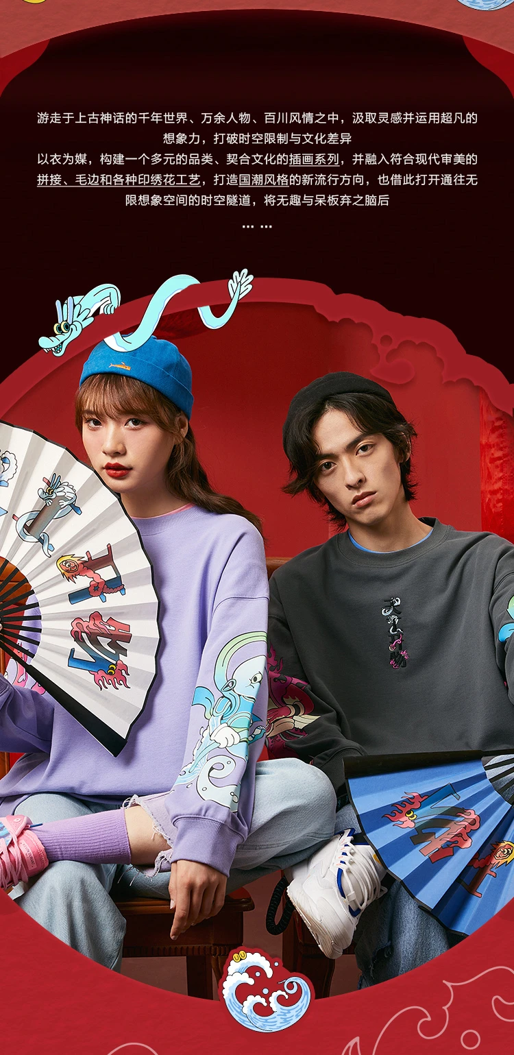 SEMIR Men Hoodies Spring 2021 New Couple Men And Women The Same Style New Year Trend Tops SEMIR Men Hoodies Spring 2021 New Couple Men And Women The Same Style New Year Trend Tops