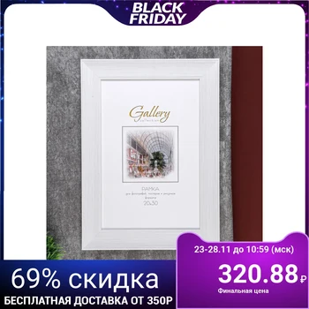 

Photo frame plastic Gallery 20x30 cm 061 white 4825898