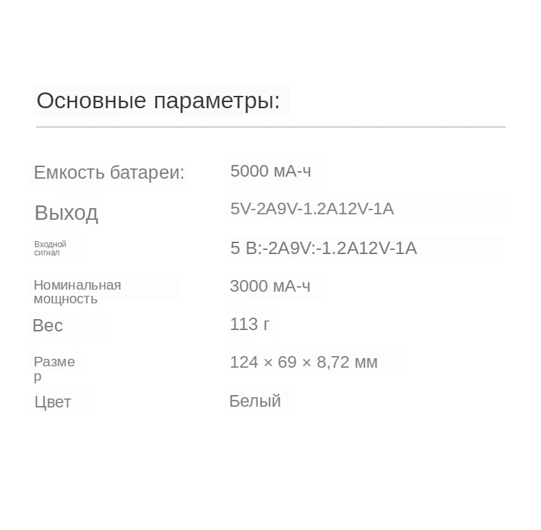 QB805