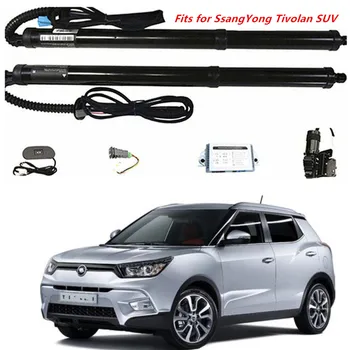 

Fit for SsangYong Tivolan Car Caccessorie Intelligent Electric Tailgate Modified Trunk Support Rod Tail Lifting Rear Door Switch