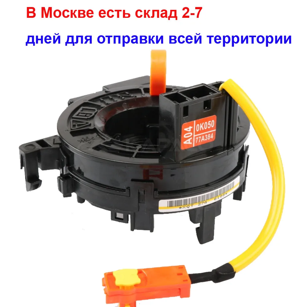 Замена кабеля в сборе 84306 0K050 0K051 12110 для Toyota Hilux VIGO Innova Fortuner Camry Corolla Vios|Сборные