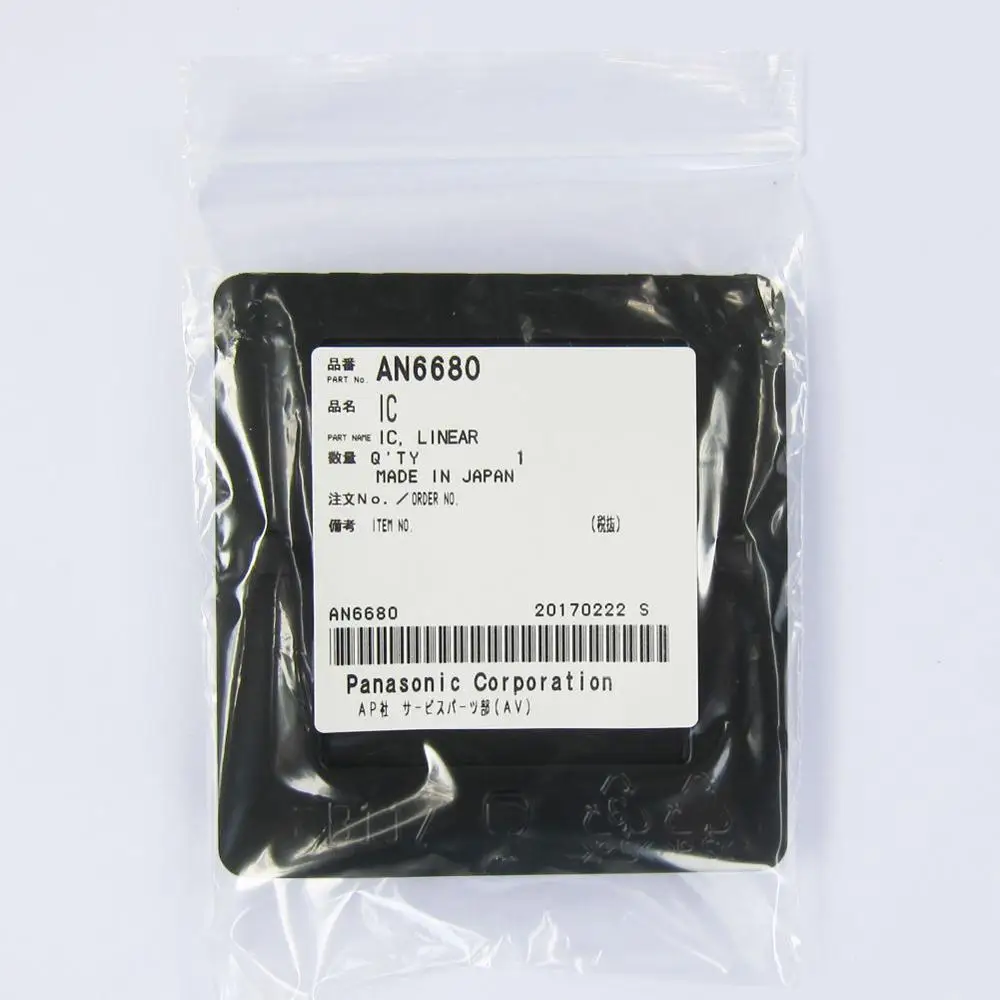 Новая техника IC линейный AN6680 чип управления для SL1200 SL1210 MK 2 3 5 Винтаж