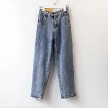 Широкие джинсы с высокой талией, женские шаровары, джинсовые штаны, повседневные женские белые прямые Джинсы бойфренда, свободные хлопковые шаровары