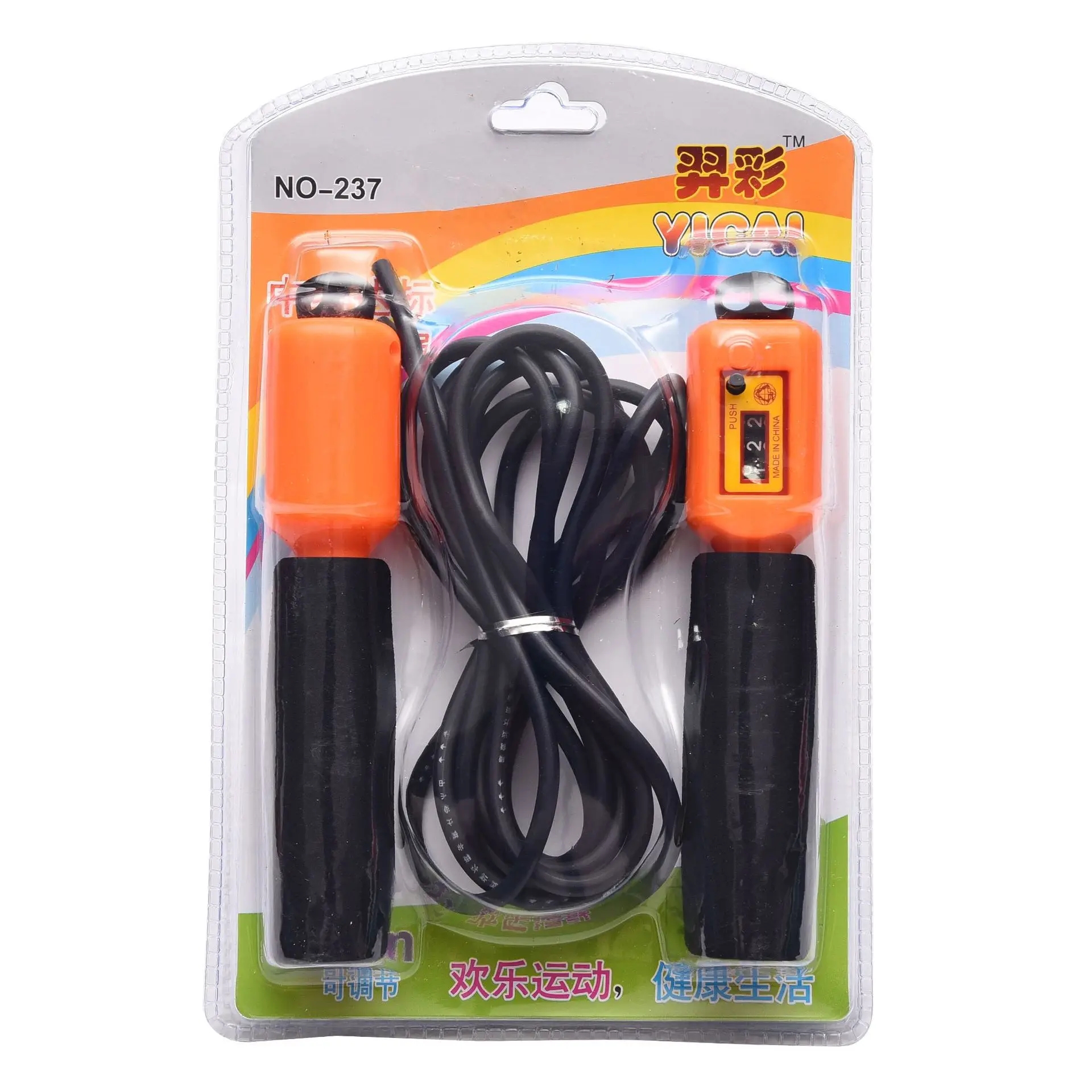 

Sports Supplies PVC Count the Academic Test for the Junior High School Students Training Jump Rope Gift Fitness Sports Toy Proce