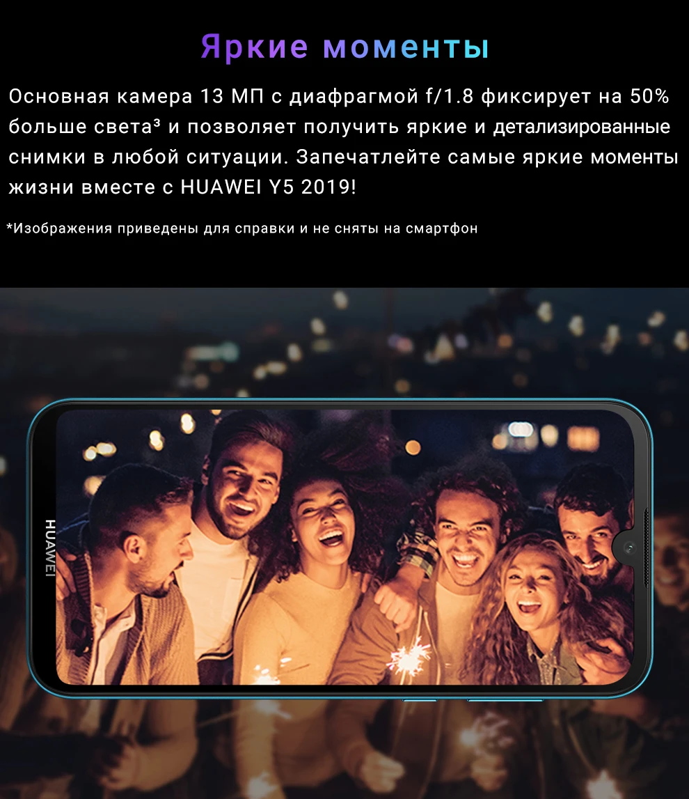Смартфон HUAWEI Y5 2ГБ+32ГБ телефон 3020 мА*ч двух SIM-карт распознавания лица [официальная гарантия, быстрая ]