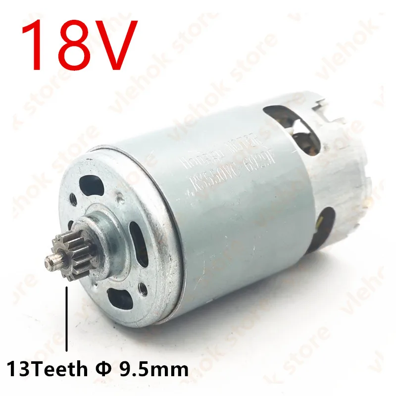 Двигатель с 13 зубцами 18 в замена для BOSCH GSR18-2-LI DDBB180 DDB180 PSB1800LI-2 2609199273 2 609 199 273