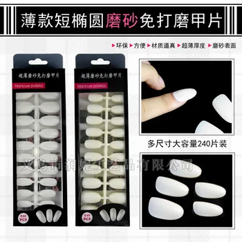 

Thin Fake Nails Short Ellipse Dull Polish Hole-Polishing Nail Tip Transparent/Natural Color 240 PCs/Box