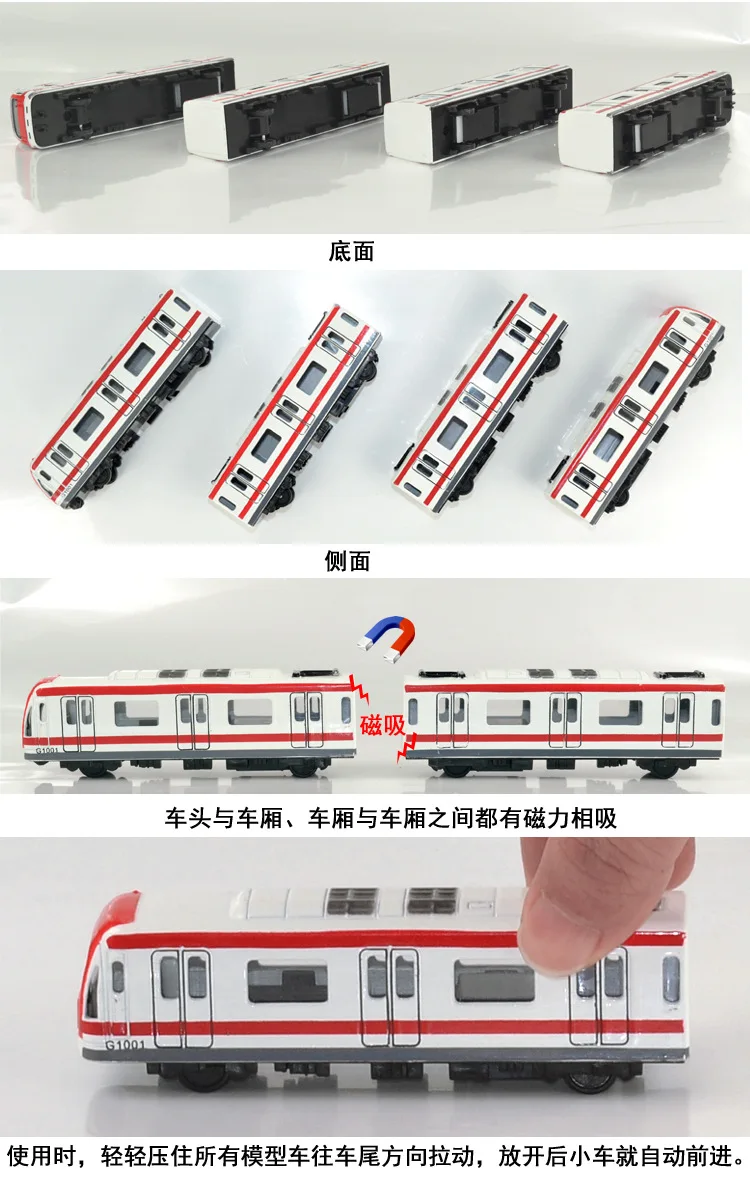 Новые продукты модель сплава Fuxing высокоскоростной рельс гармония EMU магнитный сплав модель автомобиля игрушка