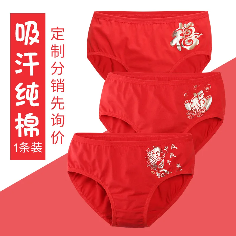 Scarlet Destiny Girls' Physiological Briefs Teen Baby Kids Underwear Panties image 3