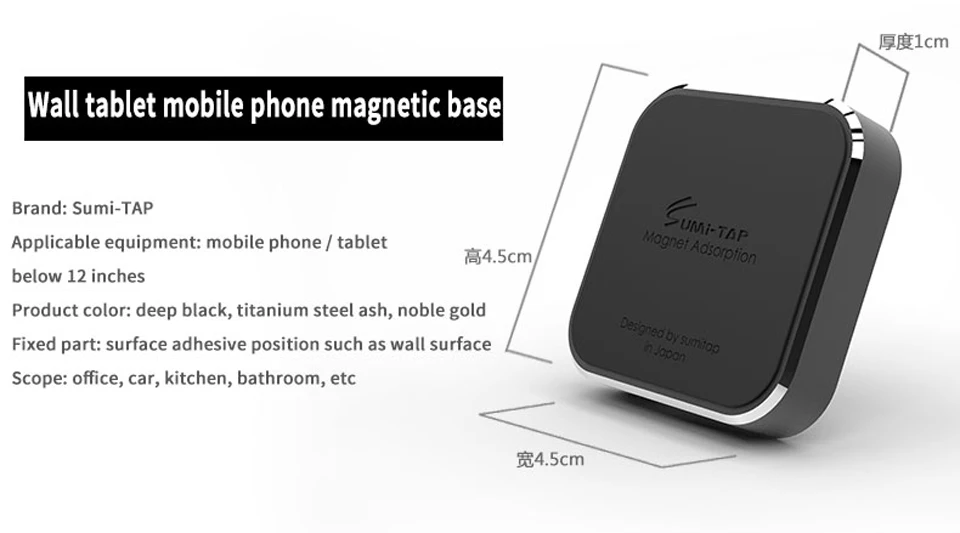 Универсальный держатель для мобильного телефона Sumitap, магнитный держатель для приборной панели, Автомобильный gps стол, кухонный смартфон, настенное крепление, Магнитная подставка для планшета