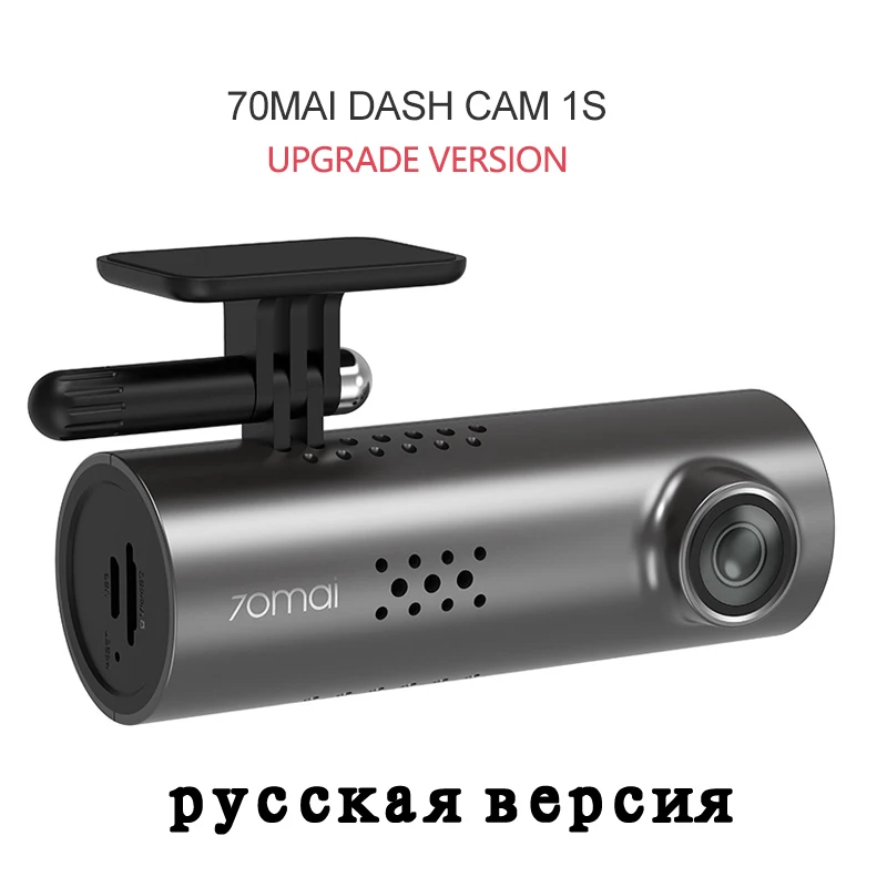 Белый Xiaomi 70mai Автомобильный видеорегистратор Камера с голосовым управлением 1080P HD Dash Cam Wifi ночное видение 130 широкоугольная Автомобильная камера видео рекордер g-сенсор - Цвет: Белый