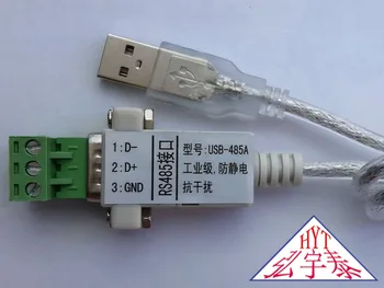 

USB-RS485A USB2.0-RS485A 600W Lightning Protection