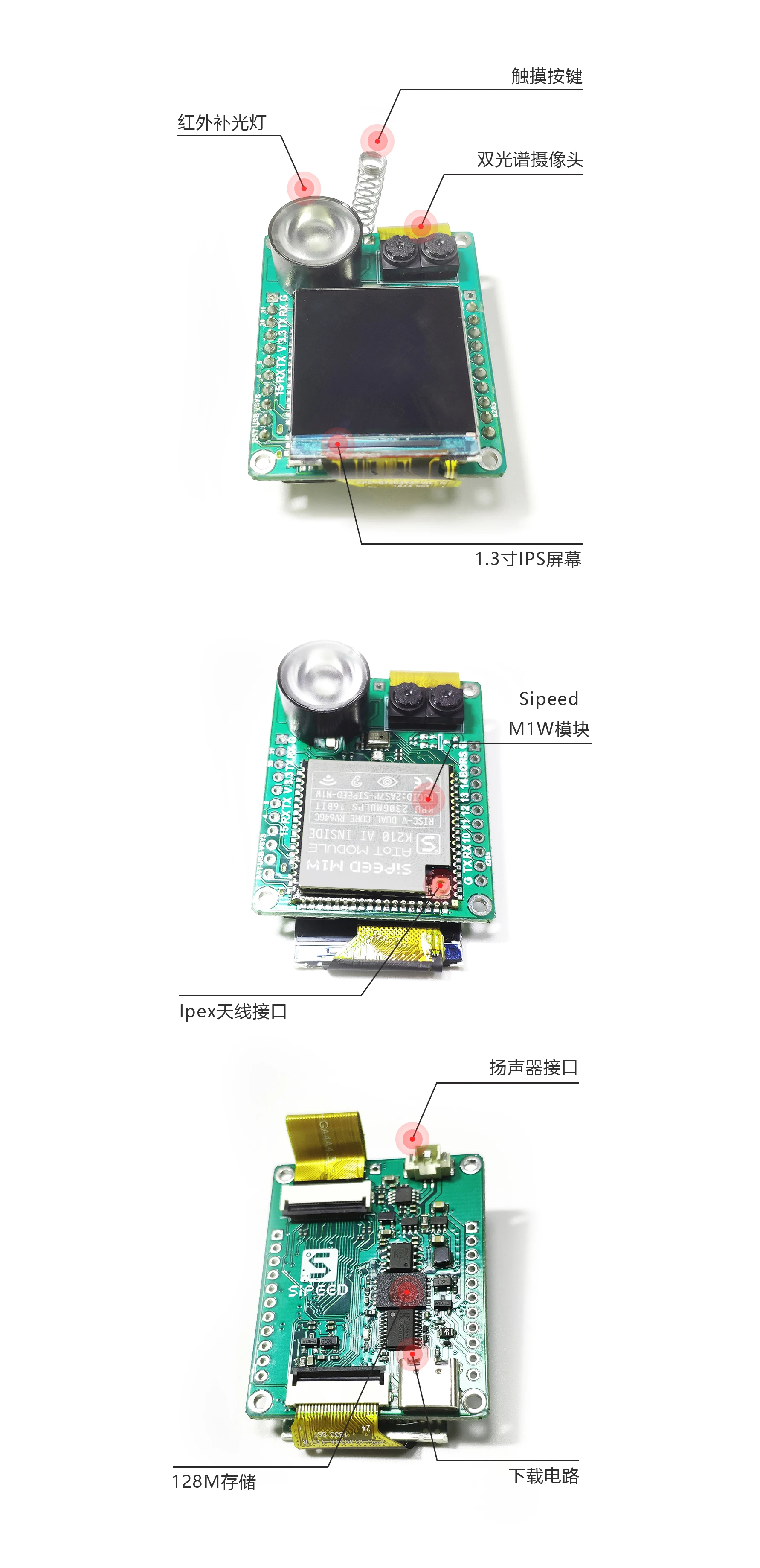 Sipeed MF1 AI+ IOT offline living face recognition module with firmware
