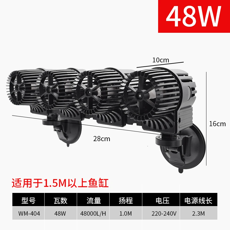 Fish Tank Wave Pump Surf Pump Ultra-quiet Double-head Wave Beater Suction Cup High-power Dung Blowing Clean Flow Pump - Color: Light Grey