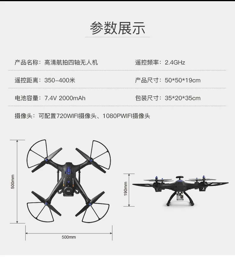 X183s смарт-набор высокий двойной gps Квадрокоптер Профессиональный WiFi Дрон для аэрофотосъемки пульт дистанционного управления летательный аппарат Дрон