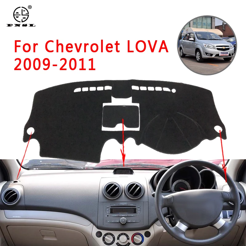 PNSL крышка приборной панели автомобиля тире коврик ковер для Chevrolet Lova 2009-2011 Защита от Солнца Анти-скольжение анти-УФ