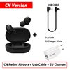 CN Add Cable Charger