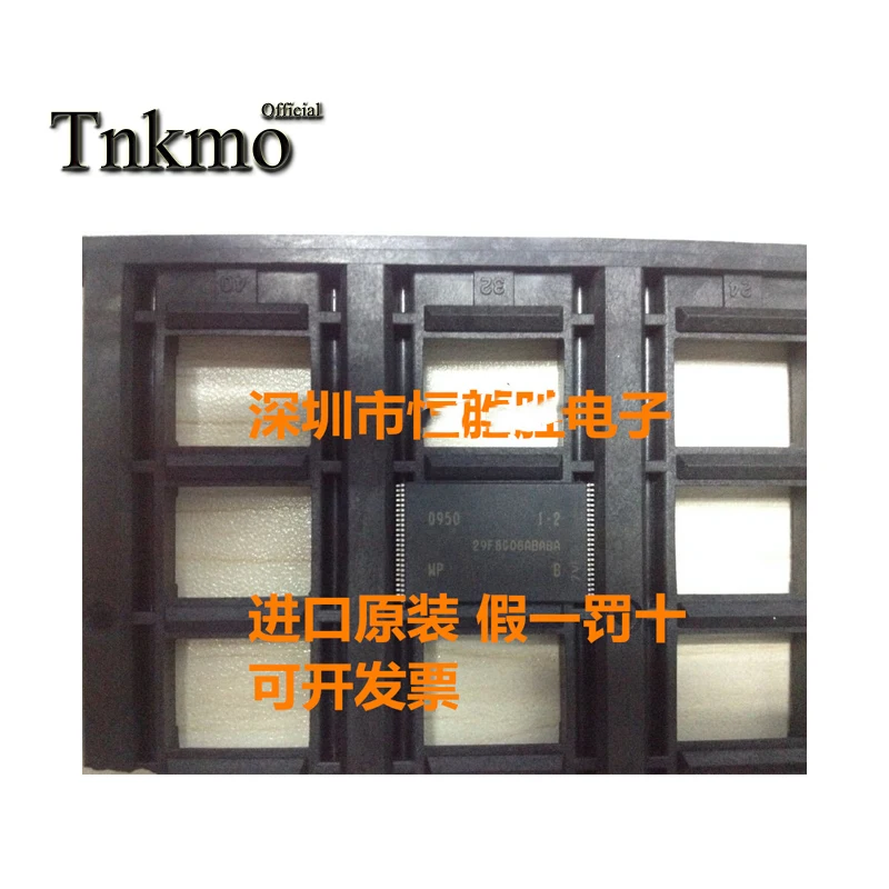 2PCS 5PCS 10PCS MT29F8G08ABABAWP:B TSOP 48 MT29F8G08ABABAWP TSOP48 ...