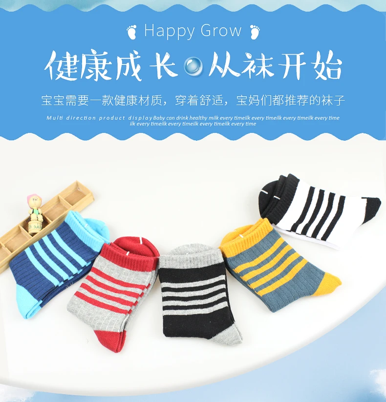 BOY'S Socks 10 Spring And Autumn 12-Year-Old Men's Pure Cotton 15 Boy 3 Cotton Child 5 Sports 7 Children Thin 9 Middle And Large
