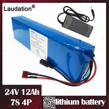 Laudation 24v батарея 12 ah 7s 4p батарея 24v литиевая батарея глубокого цикла для электрического двигателя e велосипед мотоцикл escooter Бесплатный налог