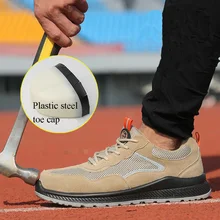 Безопасная обувь и головные уборы; мужские туфли-оксфорды со стальным носком на низкой подошве; обувь для работы; Нескользящая дышащая сетчатая обувь; походная одежда; DXZ0055