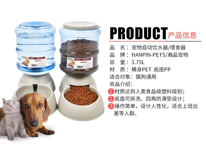 Pet Automatic Water Fountain Feeder Multi-Color Water Bowl Dog Bowl Environmentally Friendly Non-toxic Plastic