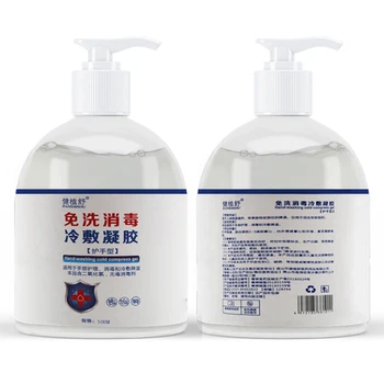 

300g/500g Hand Sanitizer Gel Antibacterial Handgel Moisturizing Disposable Waterless Hand Wash Antiseptic Disinfection
