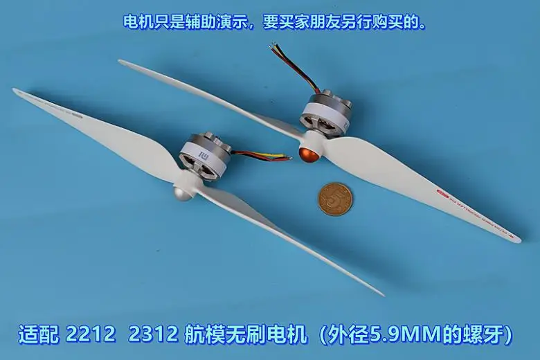 4PCS of quadcopter aerial drone 1046 blade set (two orthodontic + two reverse teeth) without motor