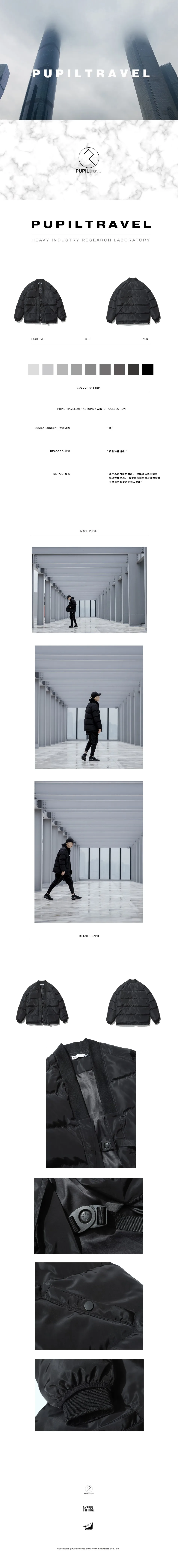 Pupil travel Winter kimono noragi sintepon filler techwear ninjawear japanese style