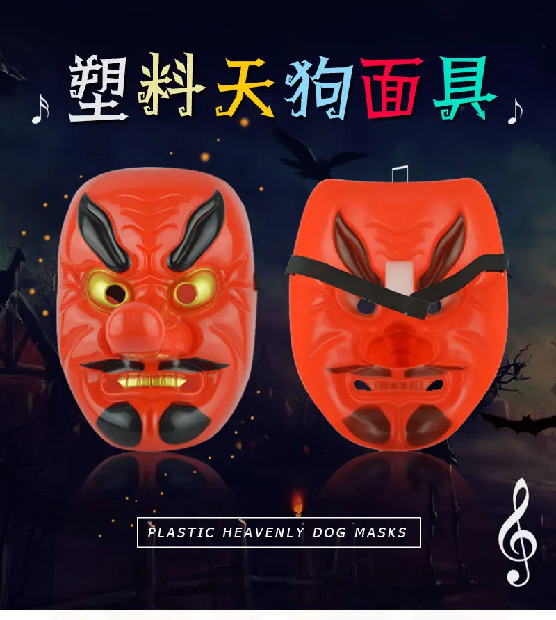 Japan Noh Tengu Mask Buddhism Prajna Mask Japan Samurai Mask Red Plastic Tengu Mask