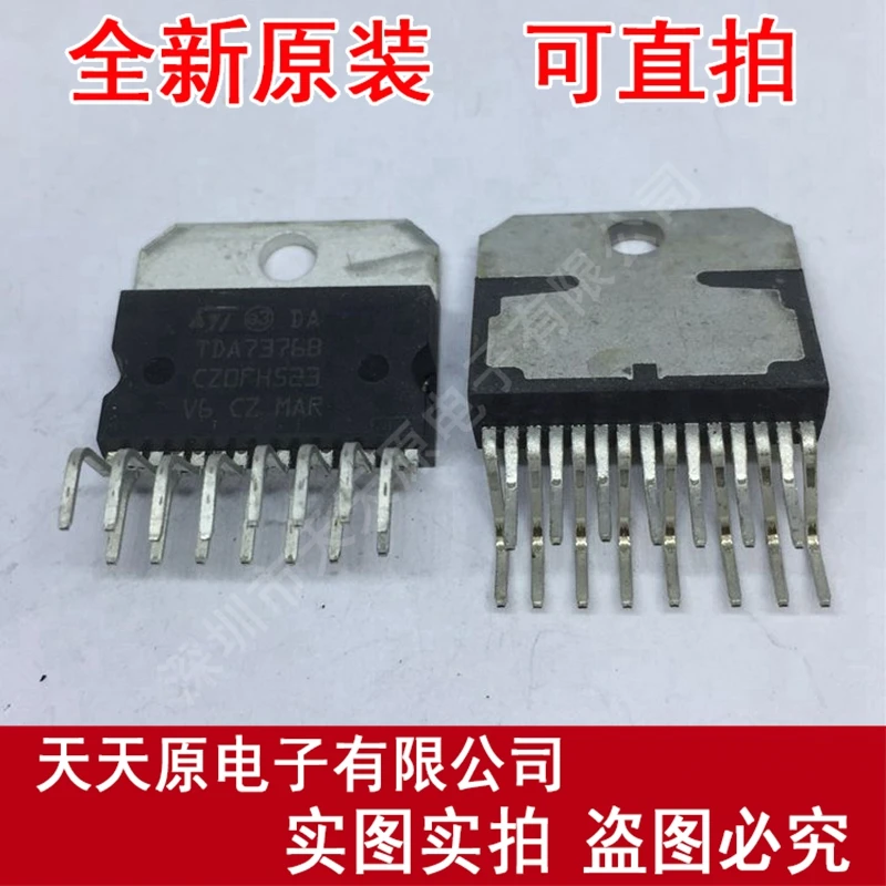 

Free shipping 10PCS/LOT TDA7376B ZIP15