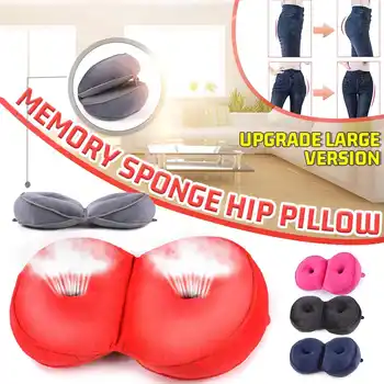 

Seat Cushion Dual Comfort Cushion Lift Hip Up Seat Beautiful Butt Latex Seat Cushion Comfy Make of Sponge/emulsion Drop Shipping