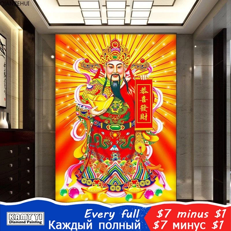 Холст размер KAMY YI 5D DIY алмазная картина &quotбог богатства&quot вышивка крестиком