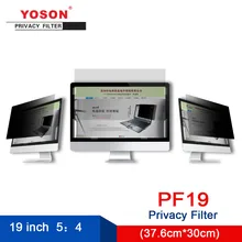 YOSON 19 inch Standardscreen 5:4 computer screen Privacy Filter/anti peep film / anti reflection film