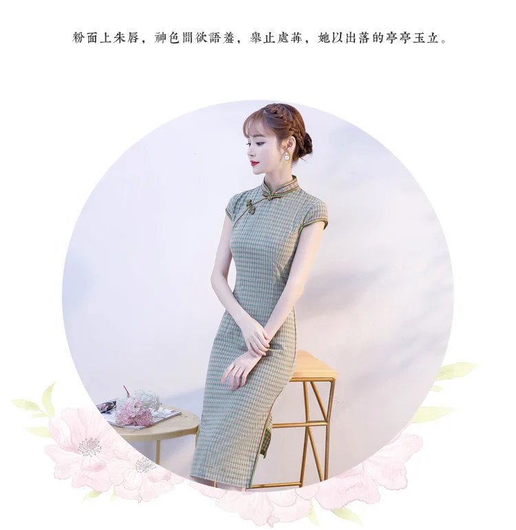 Open Rain New Style Cotton Linen Medium-length Cheongsam Five-Color Plaid New Style GIRL'S Cheongsam Dress Elegant Daily Li