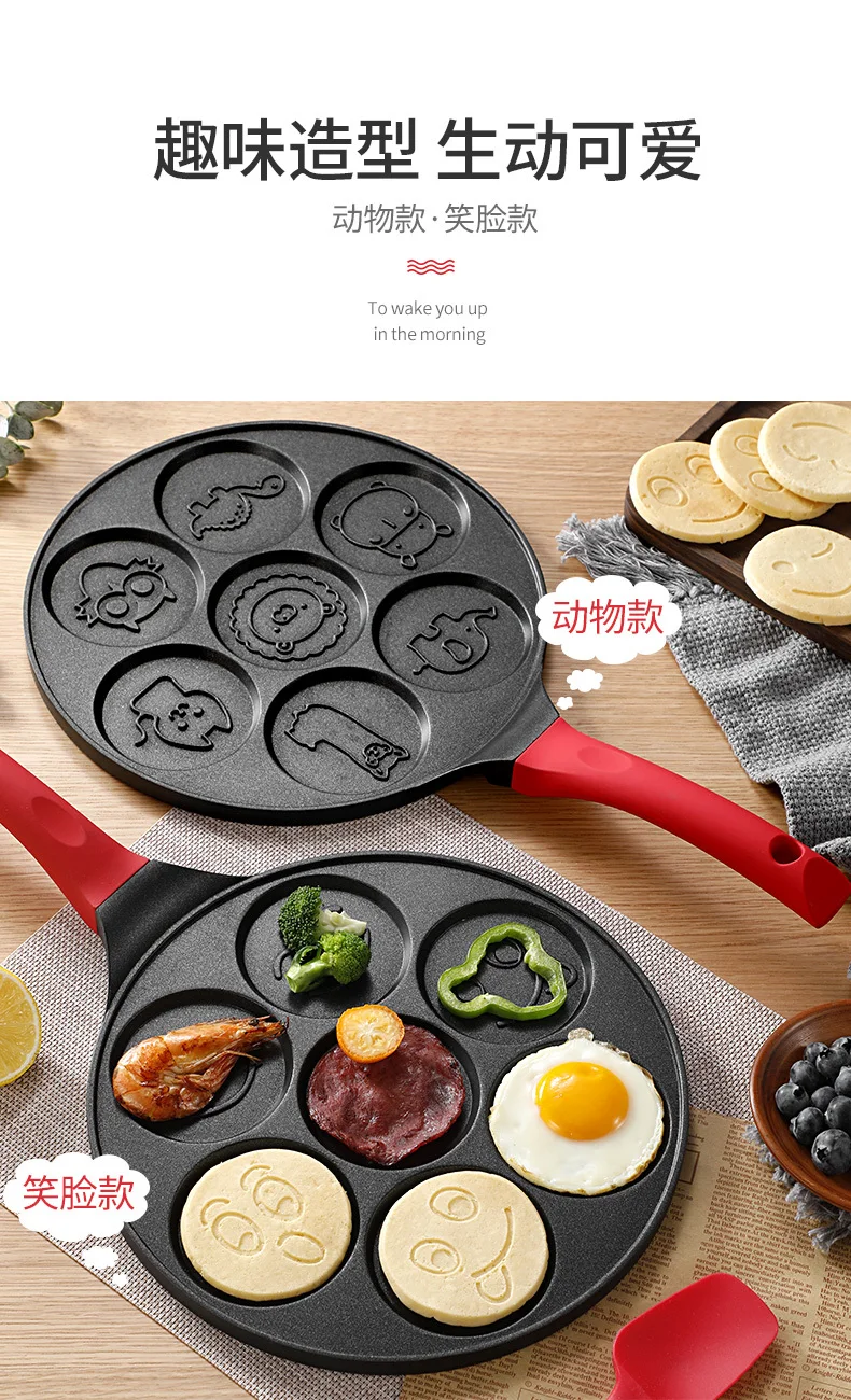 Seven holes breakfast pot multi-functional flat bottomed multi hole frying pan non stick dumpling pot baby egg frying mold