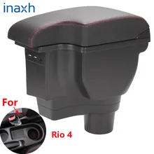 Reposabrazos para Kia Rio 4, caja de almacenamiento automática para Kia Rio X Line, accesorios de coche, piezas de reequipamiento, detalles interiores, 2018, 2019, 2020, 2021