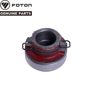 

FOTON OffIcal--View Original Parts----Release Bearing Subassembly--038J-1601307