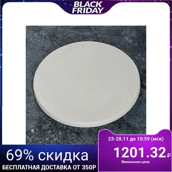 

Round baking stone, 30x2 cm 4734686