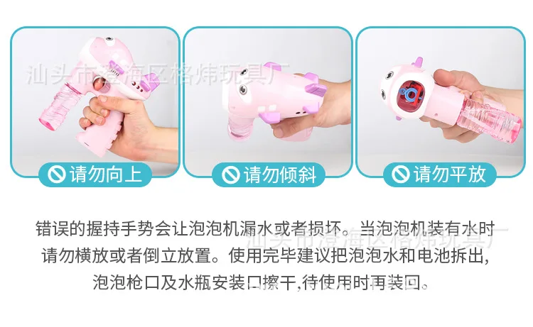 Douyin Горячая мультфильм электрический пистолет пузырь детей Открытый макароны музыка Сияющий полностью автоматический Дуя пузыри игрушка