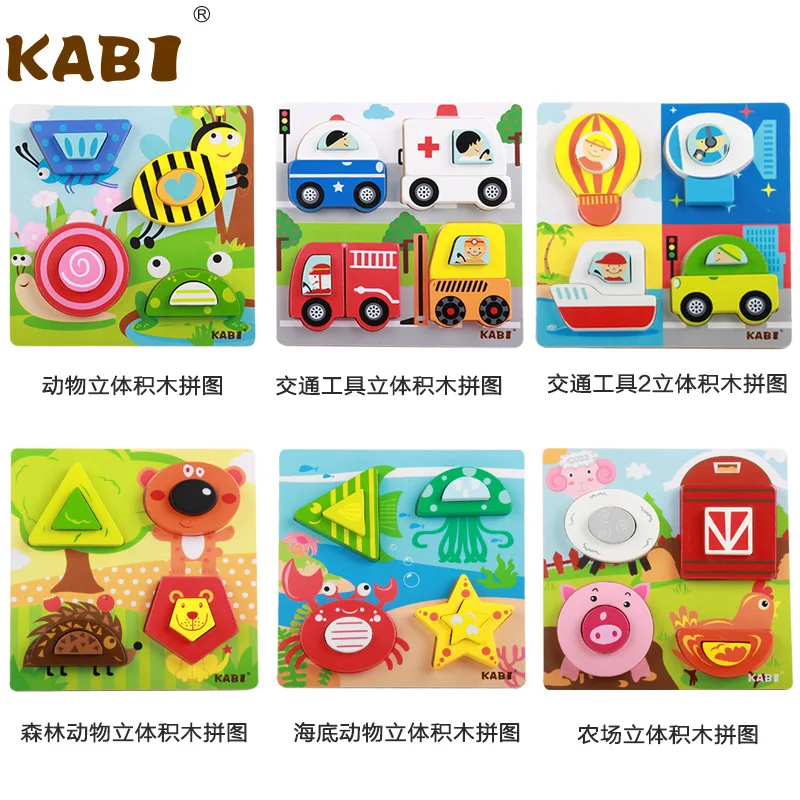 

Jigsaw Puzzle Children'S Educational Toy 3-6 a Year of Age Early Education Stereo Jigsaw Puzzle 1-2-4-Year-Old Boys And Girls Ba