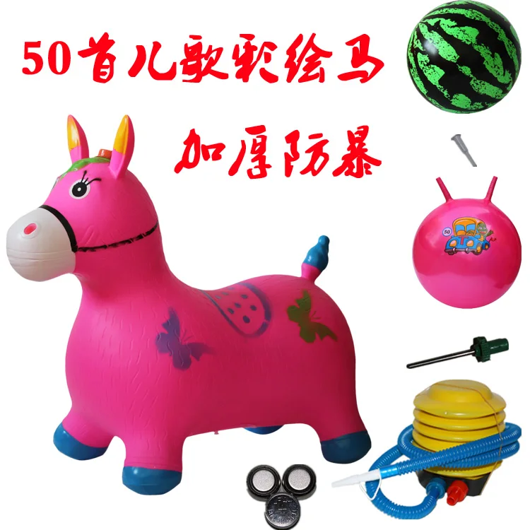 Мультфильм tiao lu музыка взрывозащищенные Дети езда надувная игрушка мой маленький ребенок толстая лошадь Резиновая лошадь