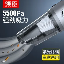 Многофункциональный Автомобильный Очиститель портативный беспроводной-автомобильный очиститель-в-уф стерилизация клещей