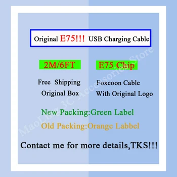 

Original E75 5IC Chip OD3.0mm 2m/6FT Data USB Sync Charging Cable For Foxconn Phone 100pcs/lot With Green Label New Box